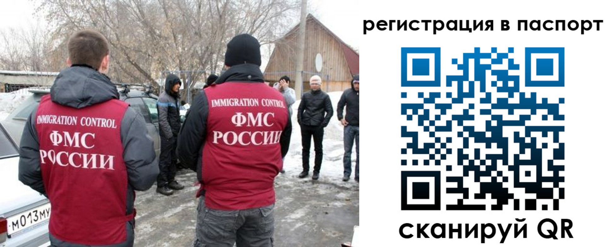 пропишу в квартире в Белово