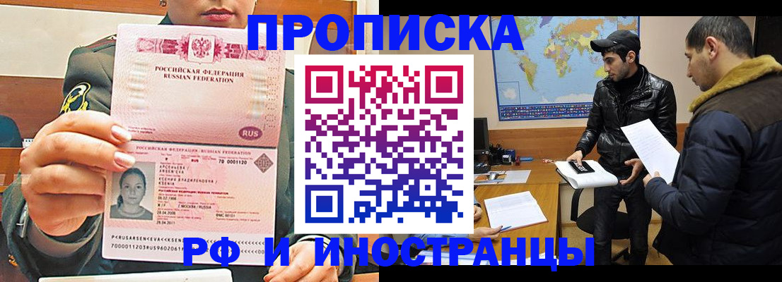 форма 3 в Белово